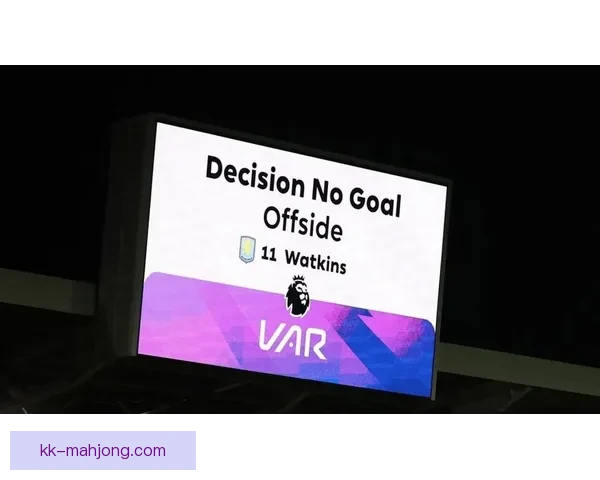 2026世界杯组委会正式确认引入新型半自动裁判技术提升比赛公正性